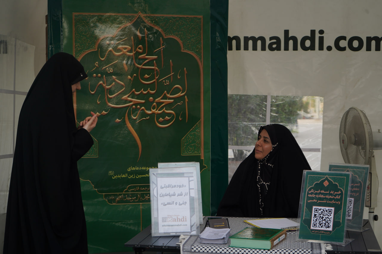 غرفه خودمراقبتی